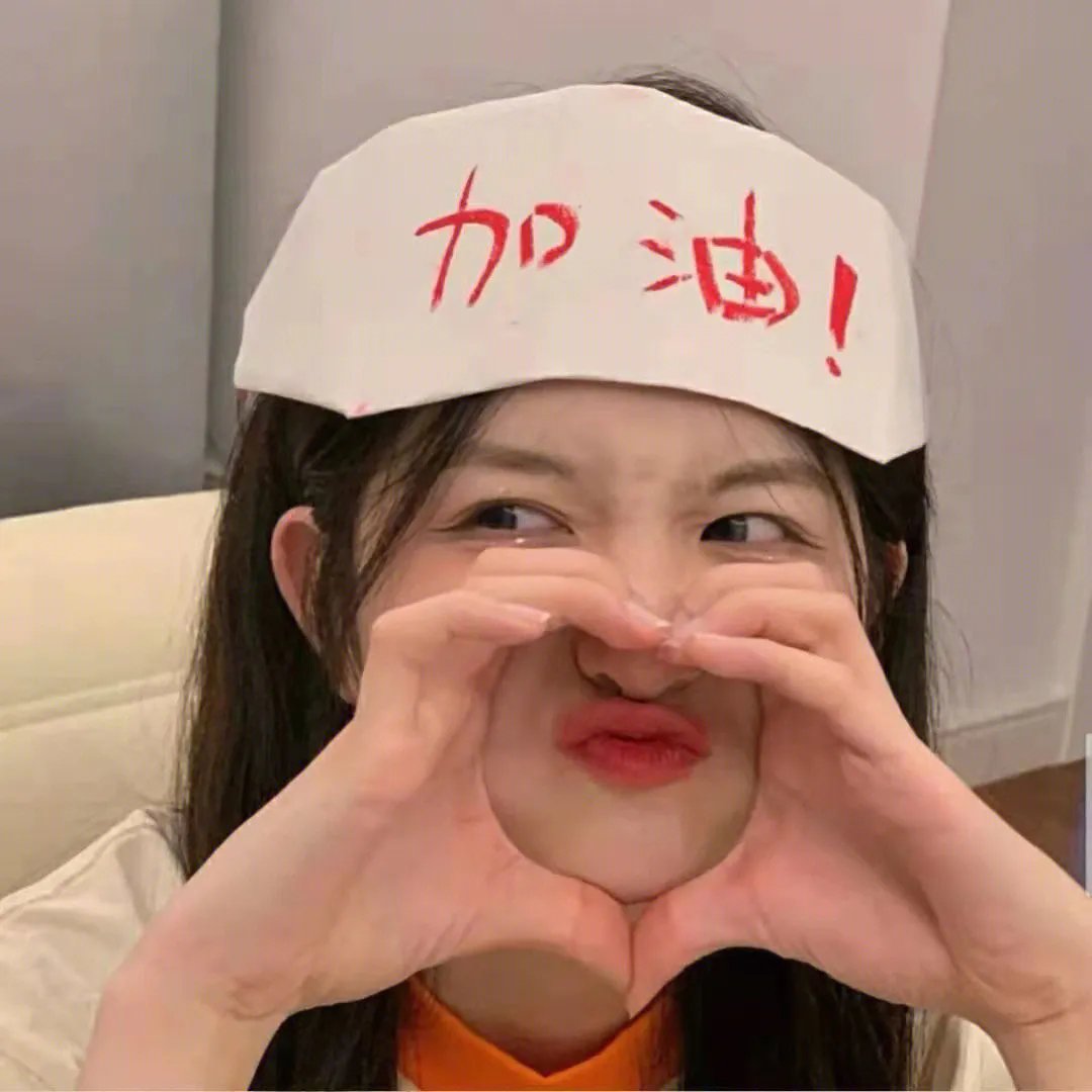 爆头